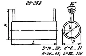 С5-35В 10Вт 180 фото 3