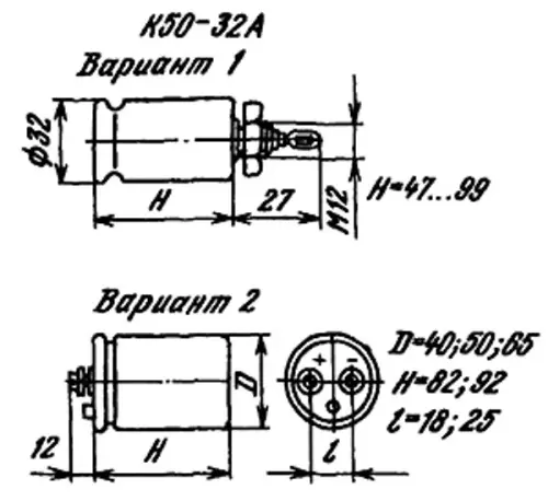 К50-32А 40в 22000 мкф фото 3