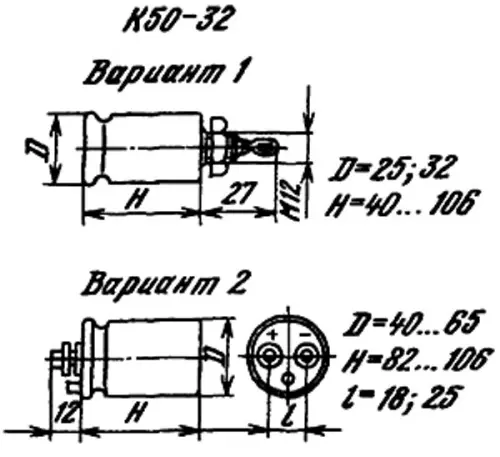 К50-32 450в 47 мкф фото 3