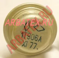 ГТ906А
